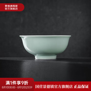 景德鎮(zhèn)（jdz）官方陶瓷影青瓷餐具無鉛純色碗盤組合搬家喬遷禮物家用搬家禮物 流影6英寸面碗