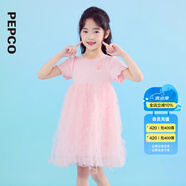小豬班納童裝2025夏裝新款兒童連衣裙小童女童裙子寶寶幼童連身裙 粉色 120