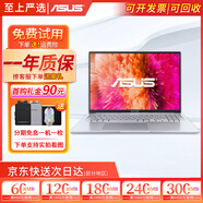 華碩（ASUS) 二手筆記本超輕薄便攜商務(wù)辦公制圖設(shè)計(jì)視頻剪輯13-15.6寸游戲本大屏幕學(xué)習(xí)本電腦 9新影音娛樂AMD四核 8G512G固態(tài) 獨(dú)顯