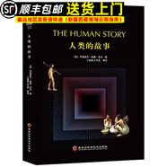 經(jīng)典科普讀物9冊(cè)自然的故事 +地球的奧秘+人類(lèi)的故事+數(shù)學(xué)的奧妙+元素的故事+化學(xué)的秘密+在地球之外+微生物獵人傳+從一到無(wú)窮大 人類(lèi)的故事