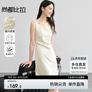 尚都比拉法式連衣裙女夏天赫本風氣質A字裙收腰顯瘦背帶裙 杏色超短款 XL