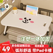 易漫床上電腦桌折疊學(xué)習(xí)寫字書桌小飯桌子宿舍辦公懶人桌