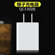 喬蘇適用錘子堅果pro/pro2充電器頭快充m1/m1l//r1/pro2s/3手機數據線(xiàn) 閃充單頭 1.5米