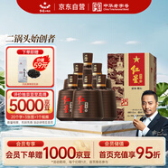 紅星二鍋頭 百年醇和紫壇 兼香型白酒 43度 500ml*6瓶 整箱裝 口糧酒