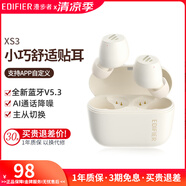 漫步者百元爆款 藍(lán)牙耳機XS3真無線耳塞式 通話降噪入耳式音樂游戲耳機 兼容多手機系統(tǒng) XS3 云白+贈運費險