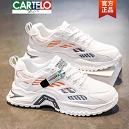 卡帝樂鱷魚（CARTELO）品牌男鞋夏季2025新款網(wǎng)面透氣厚底青少年休閑跑步運(yùn)動老爹潮鞋 白灰（運(yùn)動款）  40