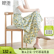 她池減齡A字裙2025夏裝新款女裝法式小清新碎花高腰半身裙