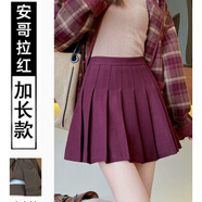FHHUABD毛呢百褶裙女2025新款高腰顯瘦學(xué)院風(fēng)A字半身裙秋冬毛呢短裙批發(fā) 安哥拉紅【毛呢加長款】 2XL