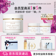 Fresh馥蕾詩古源白松露面霜60ml 生日禮物送女友男友