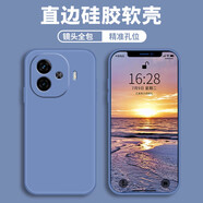 趣器具適用iqooz9turbo手機(jī)殼neo10保護(hù)套11s軟外殼z8x硅膠套neo7se液態(tài)12proz6全包neo5防摔neo3男女z1x 薰衣灰-裸殼 vivo iQOO