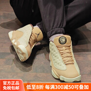 耐克（NIKE）AirJordan13LowAJ13新款米粉低幫男籃球鞋HV6922-100官方正品 HV6922-100 25年米粉 42