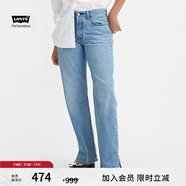 Levi's【商場同款】李維斯冰酷系列501經(jīng)典女士牛仔褲 淺藍色 25 28