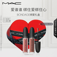 M.A.C【綁愛(ài)禮盒】尤霧彈唇釉雙支#996裸尤霧+#951苦杏仁 效期26年8月