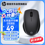 惠普（HP）FM530A無(wú)線藍(lán)牙雙模鼠標(biāo) 即插即用人體工學(xué)辦公鼠標(biāo)2設(shè)備1秒切換靈敏長(zhǎng)續(xù)航筆記本電腦臺(tái)式機(jī)通用 