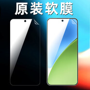 小米小米15原裝高清軟膜小米14原廠(chǎng)手機貼膜小米13原裝pet自帶保護膜 原裝高清軟膜2張 小米14