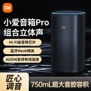 小米小愛(ài)音箱Pro 小愛(ài)同學(xué)語(yǔ)音交互藍牙智能音箱 可紅外遙控控制傳統家電低音炮   ai音響藍牙音箱 小米小愛(ài)音箱Pro 支持紅外遙控