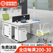 圣黎辦公桌椅財(cái)務(wù)辦公桌職員工位屏風(fēng)隔斷卡位 兩人位（不含柜椅）