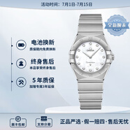 歐米茄（OMEGA）瑞士星座系列曼哈頓石英防水女腕表28mm 鋼帶貝母盤131.10.28.60.55.001