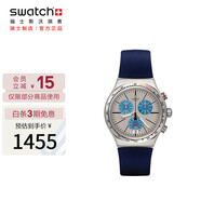 斯沃琪（Swatch）瑞士手表 金屬 三眼計(jì)時(shí) 藍(lán)色暈染 畢業(yè)禮物男女運(yùn)動(dòng)手表YVS435