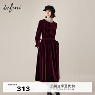 伊芙麗收腰絲絨溫柔系連衣裙2023秋冬新款氣質(zhì)高腰顯瘦茶歇裙子 酒紅 155/80A/S