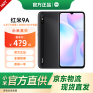 小米 紅米9A 小米直供 智能新機(jī) 老人手機(jī) 老年機(jī) 4G+64G砂石黑 全網(wǎng)通