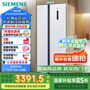 西門子（SIEMENS）502升變頻無霜對開門冰箱 家電國家補貼以舊換新 雙開門家用大容量長效保鮮超薄嵌入白KA50NE20TI