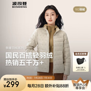 波司登（BOSIDENG）25年新款短款輕薄羽絨服女90絨戶外野營登山旅游外套B250131006 米卡其愛心印花9W40-25-可露麗風(fēng) S 160/84A 體重約100-110斤