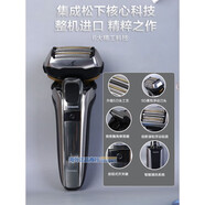 松下（Panasonic）電動(dòng)剃須刀LV9CX五刀頭往復式干濕兩用男士刮胡刀LS9AX1 名