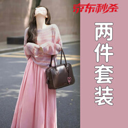貝仙祺針織衫連衣裙子女裝2025新款早春季穿搭配一整套裝廳里廳氣質長裙 毛衣+半身裙[套裝]優(yōu)質版[裙 M 45/55kg