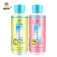 艾琳洗面奶牛奶黃瓜黃瓜保濕潔面膏潔面乳清潔肌膚控油 黃瓜洗面奶+牛奶洗面奶240g*2瓶