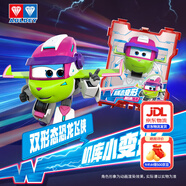 奧迪雙鉆超級(jí)飛俠迷你變形機(jī)器人機(jī)庫玩具墻迷你Q版機(jī)甲男孩生日禮物 新角色-酷芮【迷你機(jī)庫】