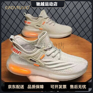森林傳說（Grovrumo）新款男士潮流運動鞋橡膠底高彈跑步鞋網(wǎng)面透氣休閑鞋時尚男鞋 米色 39