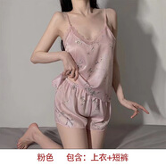 茵戀美睡衣女夏季ins風(fēng)冰絲吊帶短褲兩件套夏季薄款少女宿舍學(xué)生家居服 套裝 【吊帶短褲】粉 均碼