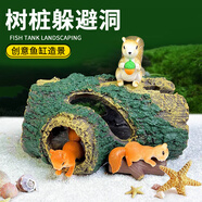 萌嘟星寵 魚(yú)缸造景裝飾仿真樹(shù)洞躲避硐擺件魚(yú)蝦繁殖躲避罐水族箱創(chuàng  )意布景