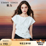 糖力【商場(chǎng)同款】設(shè)計(jì)感不對(duì)稱上衣 夏新款蕾絲流蘇短袖T恤女 白色 S