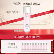 美素（MAYSU）膠原充盈玫瑰水200ml爽膚水充盈淡紋彈潤(rùn)煥亮