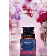 玫莉蔻【官方】發(fā)光肌套盒玫瑰洗面奶水乳精華液霜補水保濕滋潤美白淡斑 新品玫瑰臻透環(huán)采精華面霜 50G