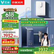 云米（VIOMI）小京龍800G全屋凈水套裝凈水器+管線機(jī)MG2-B+前置過濾器VF4-A三件套家用直飲加熱凈水器凈水機(jī)