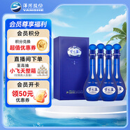 洋河夢(mèng)之藍M6 40.8度500ml*4整箱裝 濃香型白酒(2019-2022年隨機發(fā)貨)