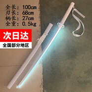 可愛途袖白雪刀 朽木露琪亞純白cos高顏值道具充電發(fā)光木刀死神 白光袖白雪(木質(zhì)發(fā)光款) 單刀帶鞘