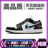 TVAJ莆田純?cè)預(yù)J1系列籃球鞋蛇年新款高顏值潮流休閑跑步情侶板鞋 AJ1黑白熊貓 【純?cè)姹尽?43 【標(biāo)準(zhǔn)碼】