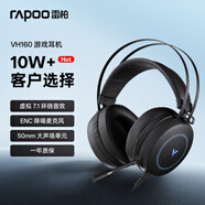 雷柏（Rapoo） VH160有線游戲耳機 三角洲行動fps吃雞聽聲辨位打瓦頭戴式電競專用耳機虛擬7.1聲道降噪麥克風(fēng)