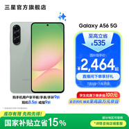 三星（SAMSUNG）Galaxy A56 5000萬像素主攝 亮麗護(hù)眼大屏 Galaxy A新美學(xué) 輕薄時尚 5G手機(jī) 青欖綠 12GB+256GB 官方標(biāo)配