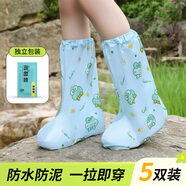 貞嘻兒童雨鞋防水雨靴一次性加厚鞋套寶寶小學(xué)生雨天下雨雨鞋套高筒 酷蛙兒童雨鞋【5雙獨(dú)立裝】 均碼適用鞋碼：25-34