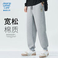 JEANSWEST LIFE真維斯休閑褲子男款秋季寬松運(yùn)動(dòng)長(zhǎng)褲重磅束腳褲2025春秋款男褲潮