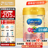 美贊臣（MeadJohnson）原裝進口港版美贊臣安兒寶A+嬰幼兒配方奶粉 智睿HMO 2段(6-12個月)