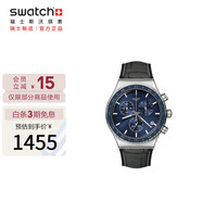斯沃琪（Swatch）瑞士手表  一池鈷藍(lán)畢業(yè)禮物多功能三眼計(jì)時(shí)男女運(yùn)動手表YVS496