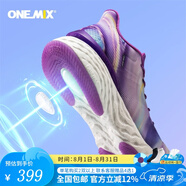 ONEMIX逍遙游pro2.0減震跑步鞋踩屎感運(yùn)動鞋情侶休閑網(wǎng)面透氣爽入門跑鞋 逍遙紫 35