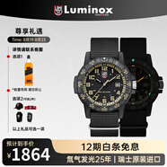 雷美諾時(shí)（luminox）瑞士進(jìn)口手表男氚氣自發(fā)光經(jīng)典海龜系列運動(dòng)潛水手表【七夕禮物】 XS.0333
