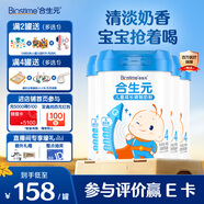 合生元（BIOSTIME）大童學(xué)齡前兒童成長(cháng)配方奶粉4段 3歲或以上 【成長(cháng)黃金搭檔】800g*4罐